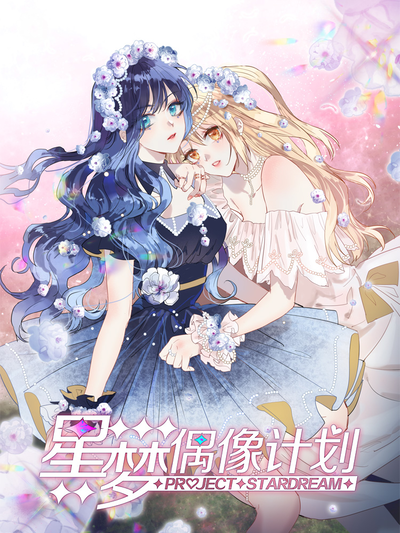 全职高手 封面